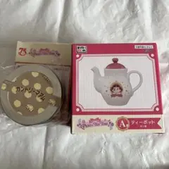 ペコ＆ティータイムくじ　2個セット