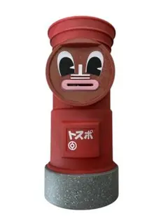 ダウンタウンDX トスポ 番組使用品 当選品 激レア ダウンタウンDX トスポ 番組使用品 当選品 激レア - メルカリ