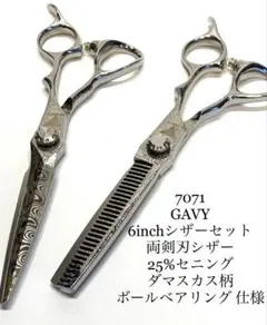 Item thumbnail for item 684296ac-a72c-4288-9669-88a0c1551292