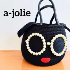 【美品希少】a-jolie アジョリー ニットブラックバッグ パールサングラス