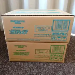 【新品未開封】メガブレイブ　メガシンフォニア　各1カートン（計２）ポケモンカード