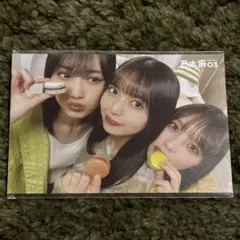 乃木坂46 乃木撮3 TSUTAYA 特典　ポストカード