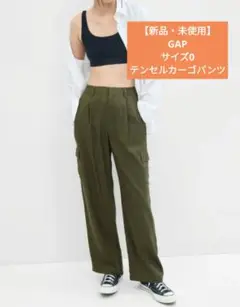 新品　未使用　GAP　ワイド　カーゴパンツ　パンツ　カーキ　M　レディース
