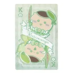 Item thumbnail for item e8ffee3a-d62f-47fd-9aa1-b3792ce67eab