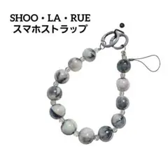 新品❣️シューラルー オーロラボール ハンドストラップ