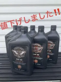 Harley-Davidson エンジンオイル SAE60 6本セット