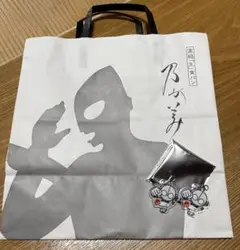 乃がみ ウルトラマン チャーム 紙袋付