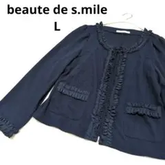 beaute de s.mile フリルノーカラージャケット L ネイビー