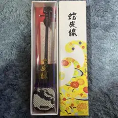 2025年最新】奄美三味線の人気アイテム - メルカリ