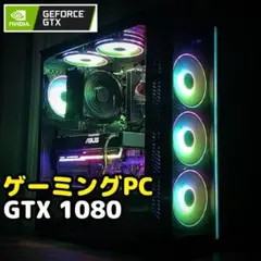 送料無料|おしゃれ|インテリア|自作PC|ゲーミングPC|GTX1080