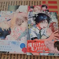 その手をつないでいてほしい　お前の顔が好きすぎて死にたい