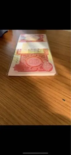 イラクディナール25000新券10枚