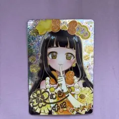 ひみつのアイプリ つむぎ パラレル サイン リング編3弾