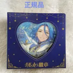 あんスタ　HIMERU 缶バッジ　海外・中国限定　傾心缶バッジ第二弾