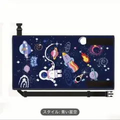 子供　宇宙テーマ 飛行機　リラックス　ベッド