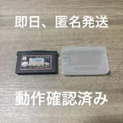 【動作確認済】ゲームボーイアドバンス ソフト ハンターハンター みんな友達大作戦