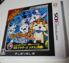 妖怪ウォッチ3 スシ（レベルファイブ ザ ベスト） 3DS レベルファイブ 【新品】3DS 妖怪ウォッチ3 スシ (レベル