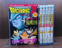 【全巻初版】ドラゴンボールZ ジャンプコミックスセレクション 6冊セット
