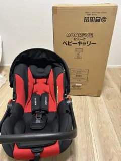 【極美品】ベビーキャリー 新生児 チャイルドシート モンレーヴ HO-002 HO-002モンレーヴベビーキャリー – シーエー産商