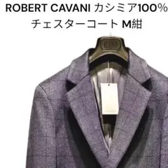 新品タグ付✨ROBERT CAVANIチェスターコート カシミヤ100%ブラック 新品タグ付き！定価22万 ロベルトカバーニ カシミア100