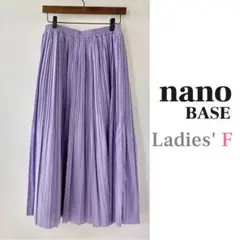 nano BASE ナノユニバース ロングスカート プリーツ パープル 薄紫
