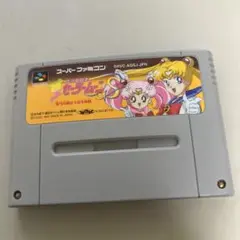 セーラームーンS 場外乱闘