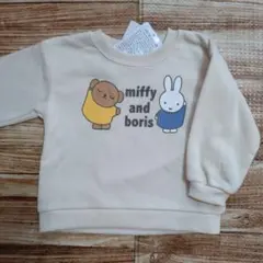 新品 未使用 ミッフィー ボリス 長袖 裏起毛 トレーナー 女の子 80