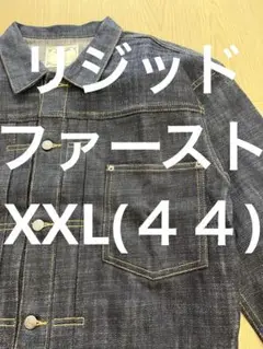 リジッド ファースト 大戦モデル44検索(Tバック LVC 506XX