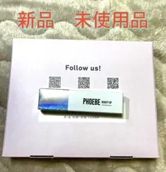 【新品】PHOEBE まつげ美容液