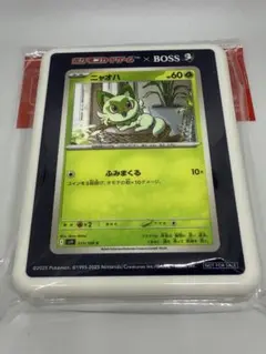 Item thumbnail for item 13846509-8a9b-4f10-a441-7c8e4f2dd1ab