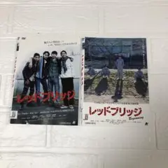 DVD レッドブリッジ　Beginning 2巻セット　レンタルアップ