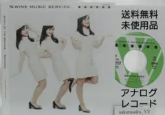 未使用品 レコード 7　Wink Music Service　ミツバチのささやき