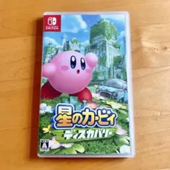 星のカービィ ディスカバリー Nintendo Switch