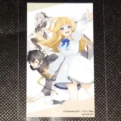 はばたけ魔術世界の師弟たち！ ステッカー カバーイラスト Nagu