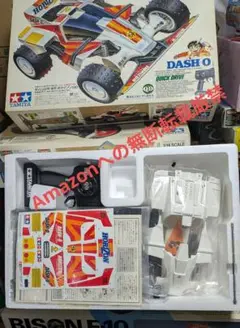 タミヤ1/14 クイックドライブ スペアボディ ダッシュ0号 ホライゾン　当時物 ミニ四駆 当時物 1/14 タミヤ ダッシュ0号 地平 ホライゾン 日本