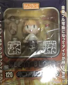 2025年最新】ねんどろいど ネコアルクの人気アイテム - メルカリ