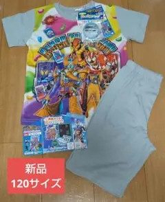 新品 仮面ライダーガヴ 光るパジャマ 120サイズ 半袖 グレー リング付き