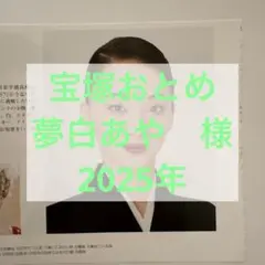 Item thumbnail for item b313663e-d76e-47b6-a42d-3a6dfd342e73