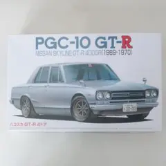 2025年最新】プラモデル スカイライン GT-R PGC-10の人気