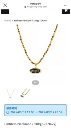 2025年最新】4.w.a jewelry supplyの人気アイテム - メルカリ