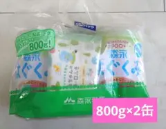 森永 はぐくみ 800g 2缶パック　おまけ付き