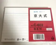 Item thumbnail for item 9daeded9-e154-4c32-8c2f-8e65cb182c69