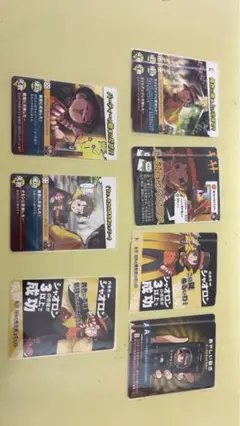 我々だ 鬱先生 インパクトユー セット10枚 - メルカリ