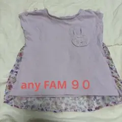 any FAM 90 トップス