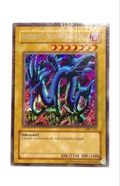 冥府の使者ゴーズ RP02 シークレット 遊戯王 海外 英語 米　表記無し 遊戯王/冥府の使者ゴーズ/英語版RPシークレット/RP02-EN000③