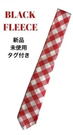 【新品・未使用】BLACK FREECE 赤 白 チェック柄 ネクタイ 米国製