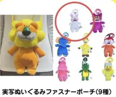 たべっ子どうぶつ 実写ぬいぐるみファスナーポーチ うさぎ 七五三掛龍也