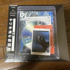 2025年最新】iO レコード player's balladの人気アイテム - メルカリ