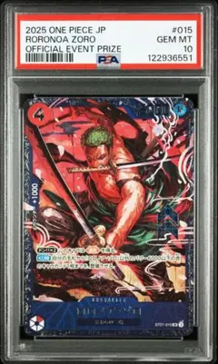 ゾロ　フラッグシップ　PSA10 未開封