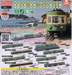 Ｃゲージ　ガチャガチャ　まとめ売りセット　電車　新幹線　鉄道模型 CゲージE5系新幹線編のガチャ5回やってきたので紹介・E5系新幹線